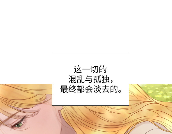 第35话 第 92 页