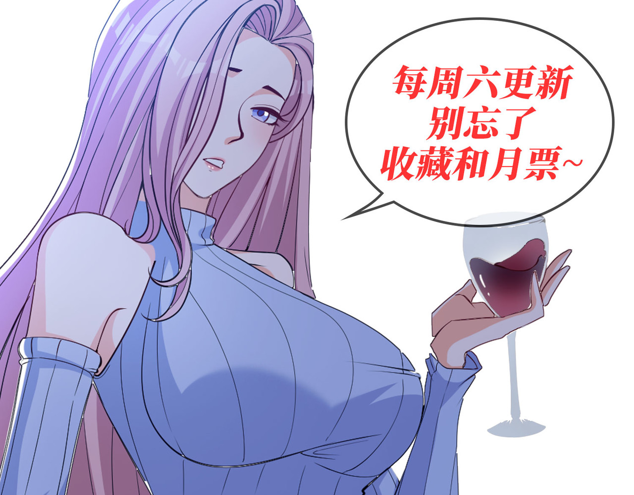 第34回 她比你有血性！ 第 74 页