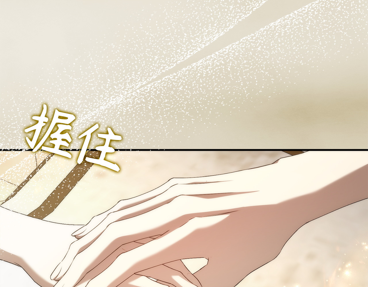 第126话 第 171 页