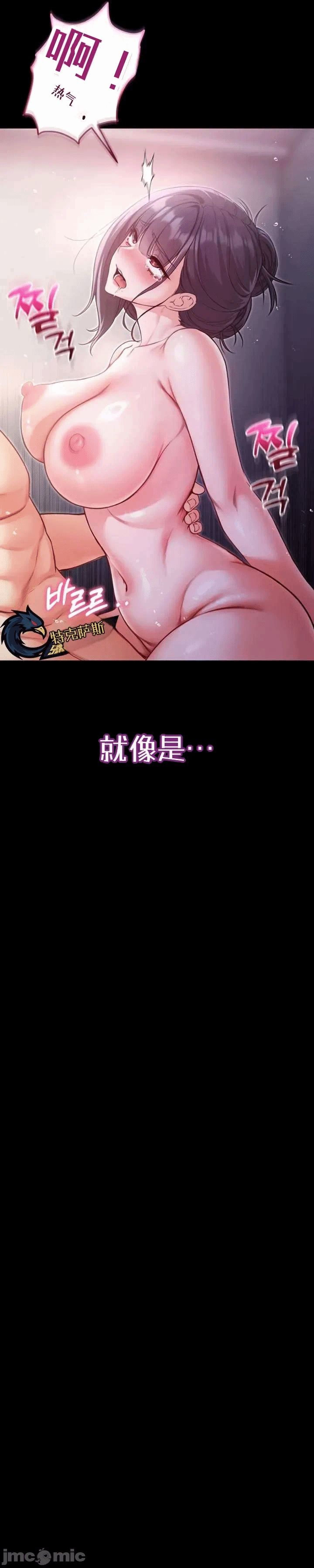 第6话6 第 11 页