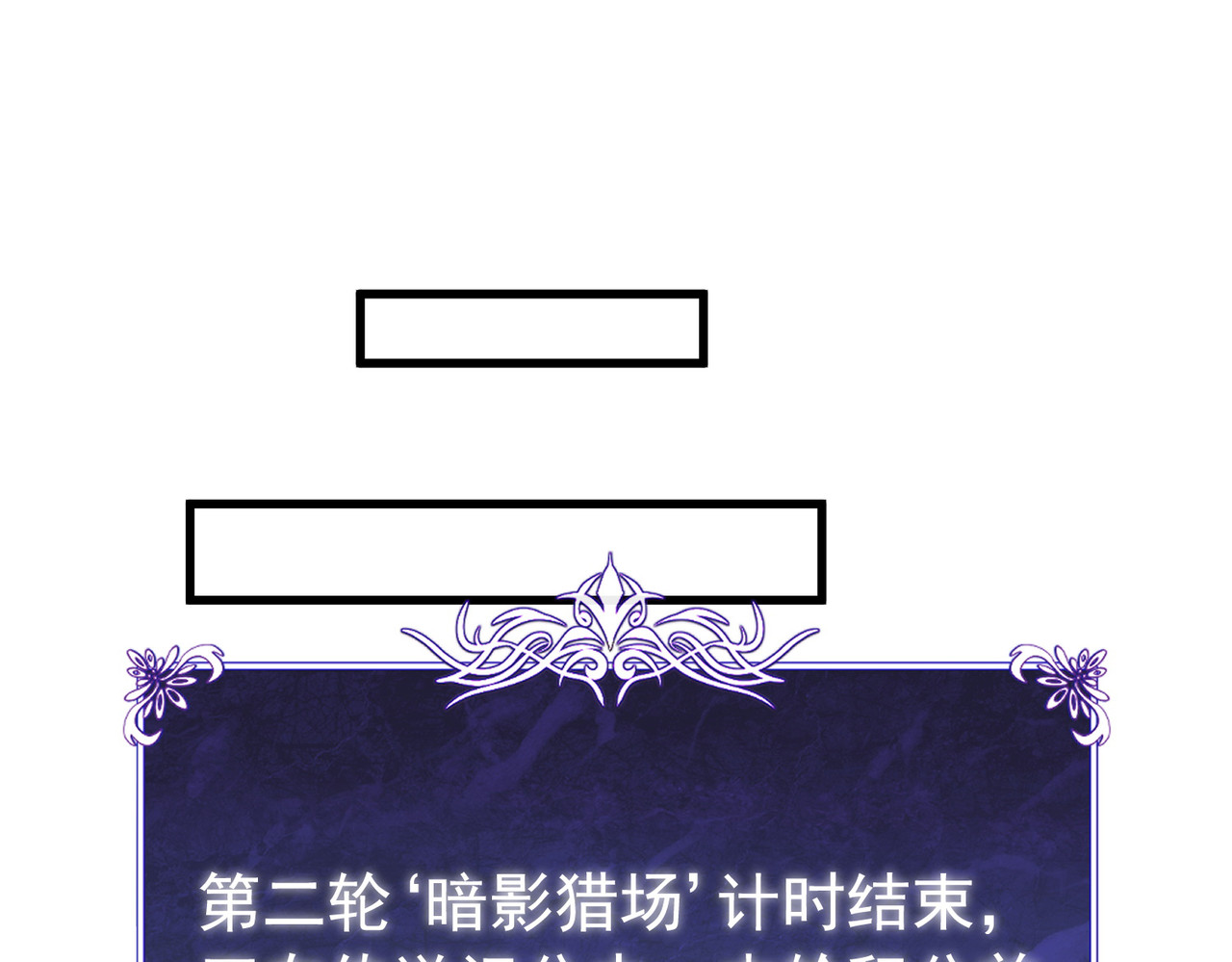 第167话 第一名：风雨城阿墨 第 201 页
