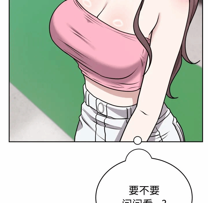 第7话 第 134 页