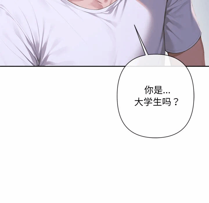 第4话 第 22 页