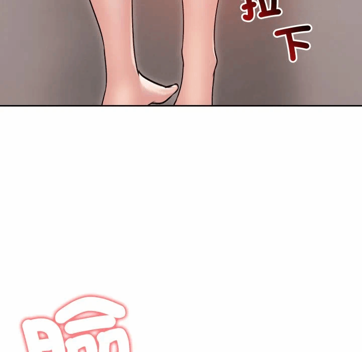 第53话 第 159 页