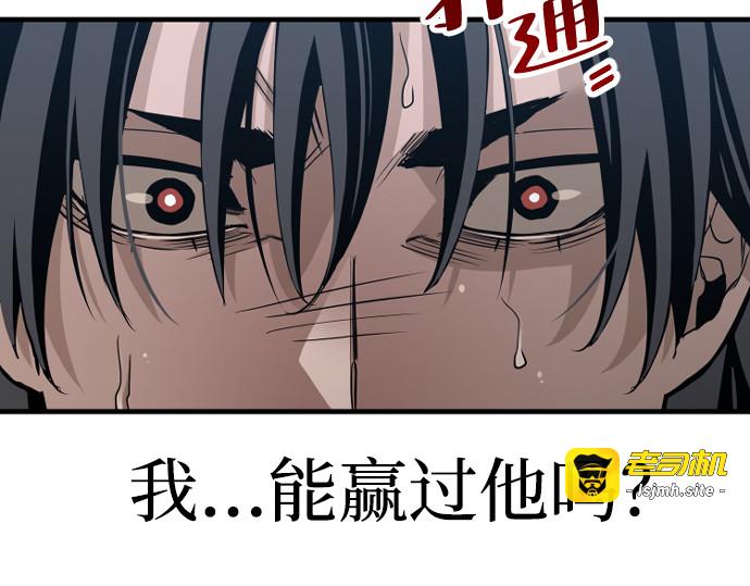 第6话 第 37 页