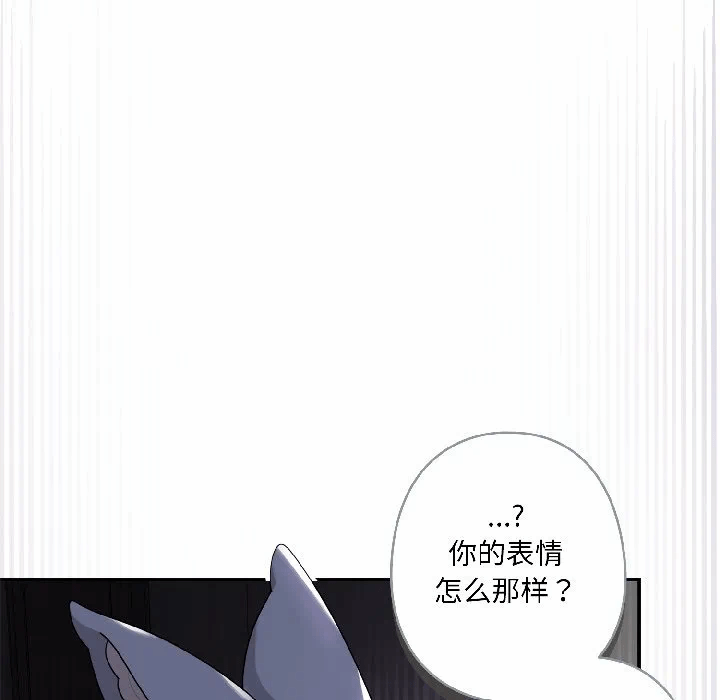 第3话 第 61 页