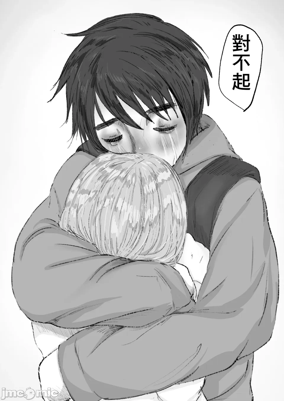 第一话 第 37 页