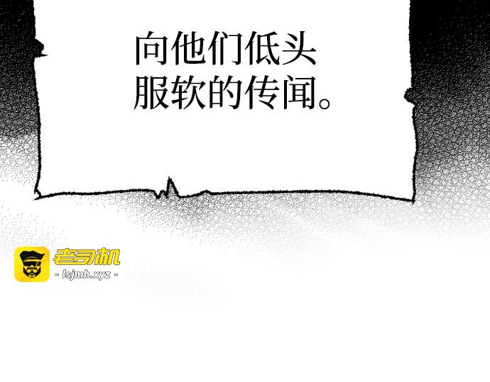 第32话 第 155 页