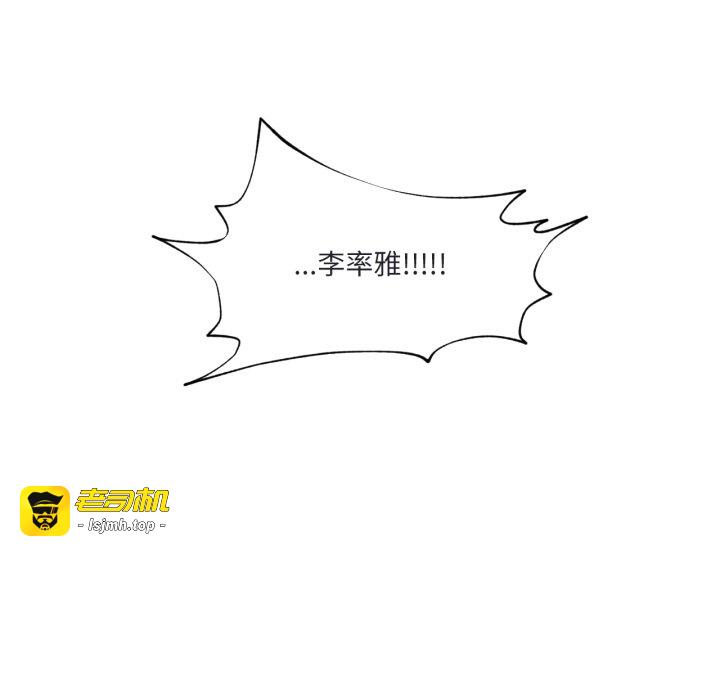 第19话 第 63 页