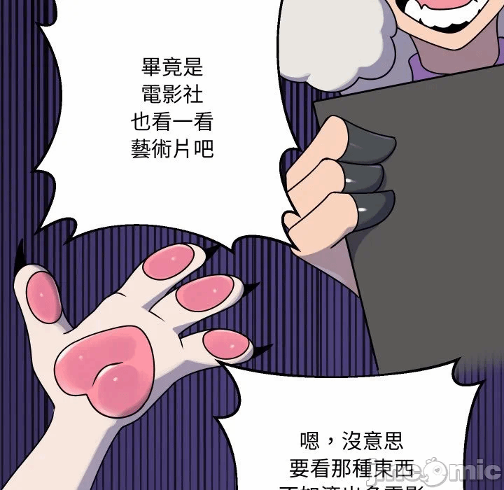 第13话 第 7 页