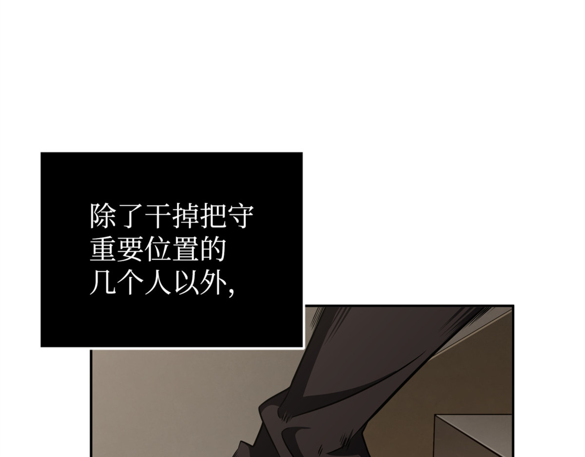 合作愉快 第 122 页