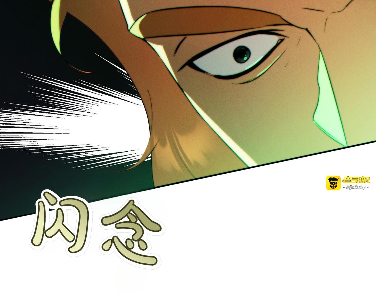 第32话 看穿 第 229 页