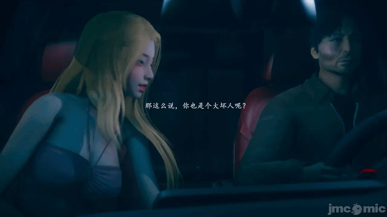 第一话 第 32 页