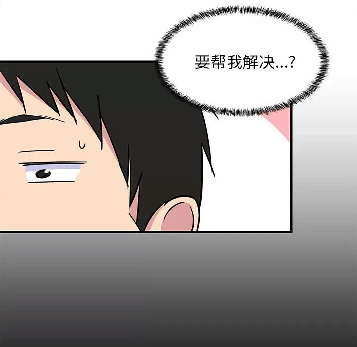 第1话 第 167 页
