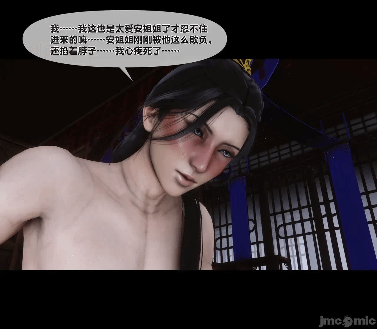 第一话 第 638 页