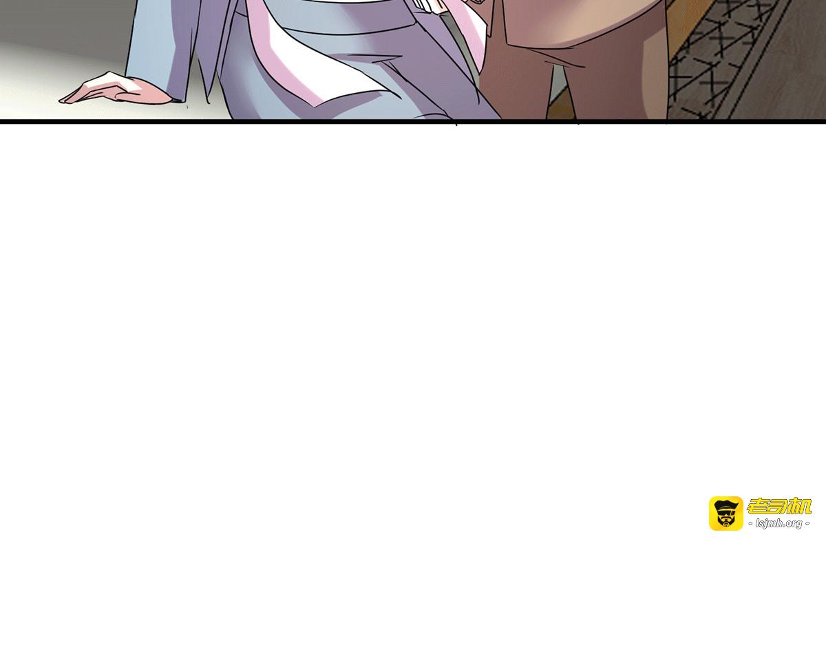 第252话 不能得罪陆丁宁！ 第 19 页