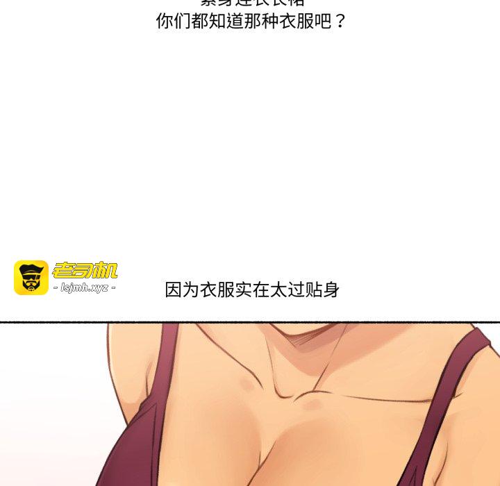 第1话 第 29 页