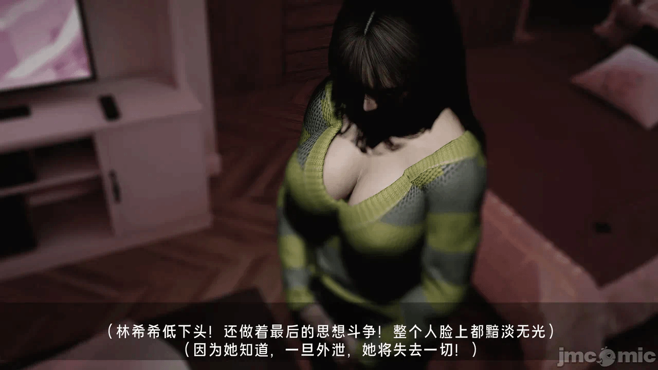 宝可梦罪孽 第1-4章 第一话 - 298