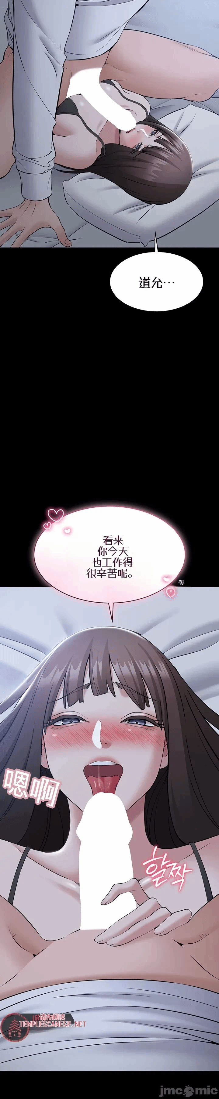 第10话 第 35 页