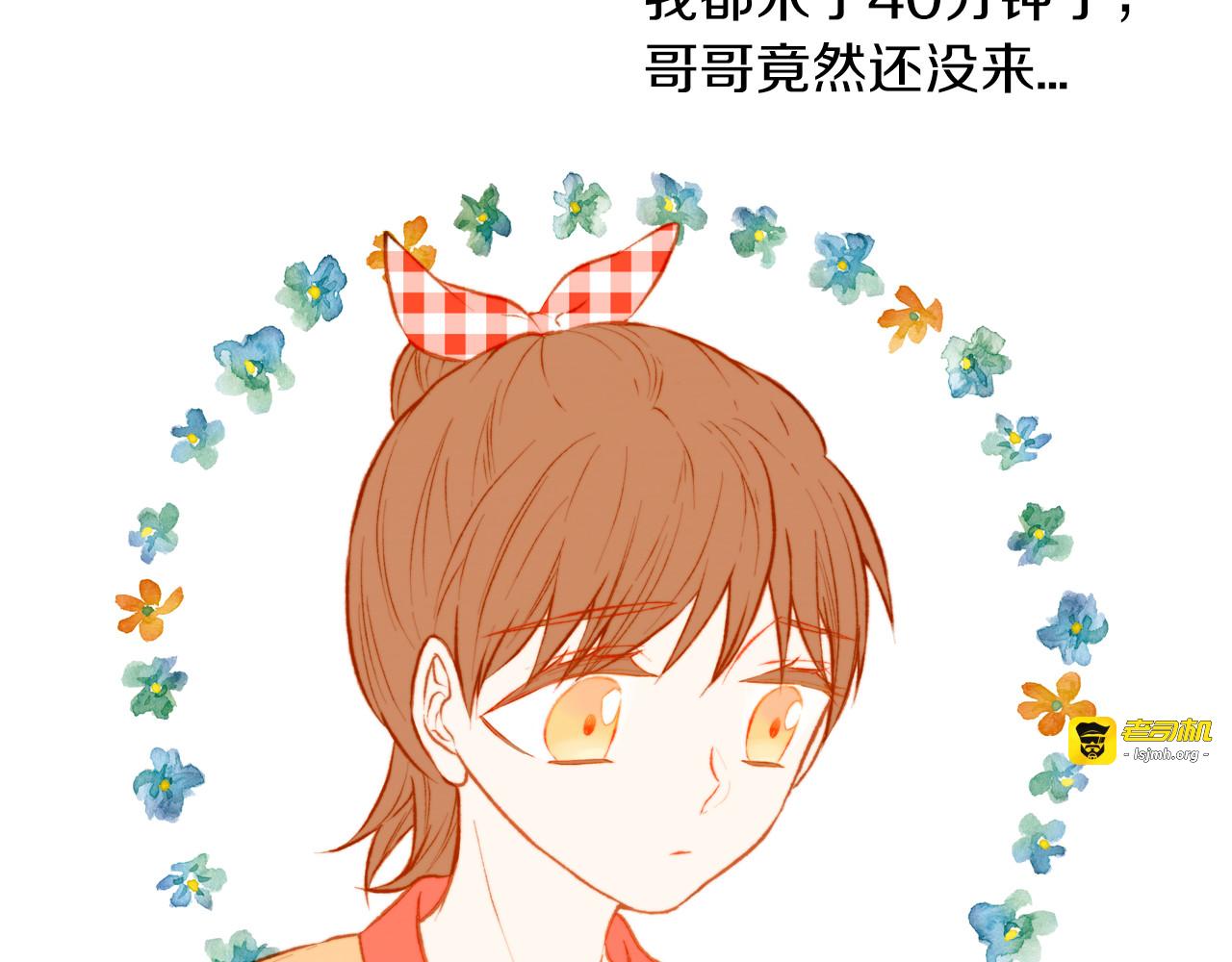 第53话 每一秒都是久别 第 75 页
