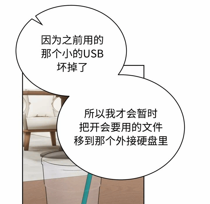 第1话 第 191 页
