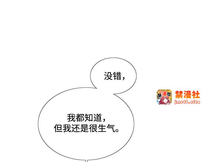 第92话 普通情侣 第 55 页
