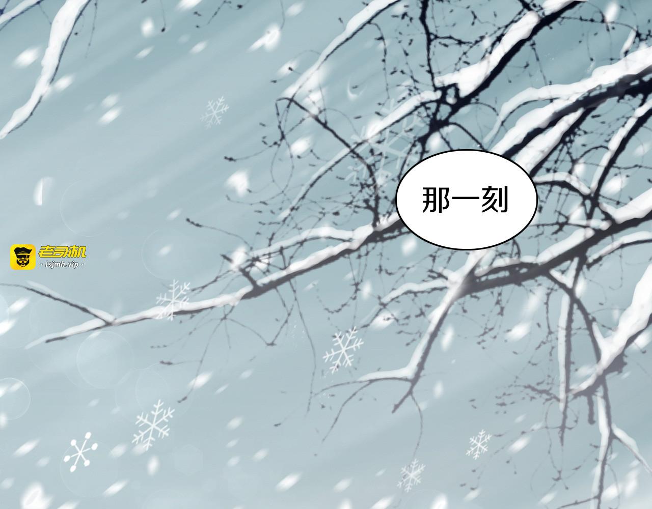 第185话 最初的爱 第 59 页