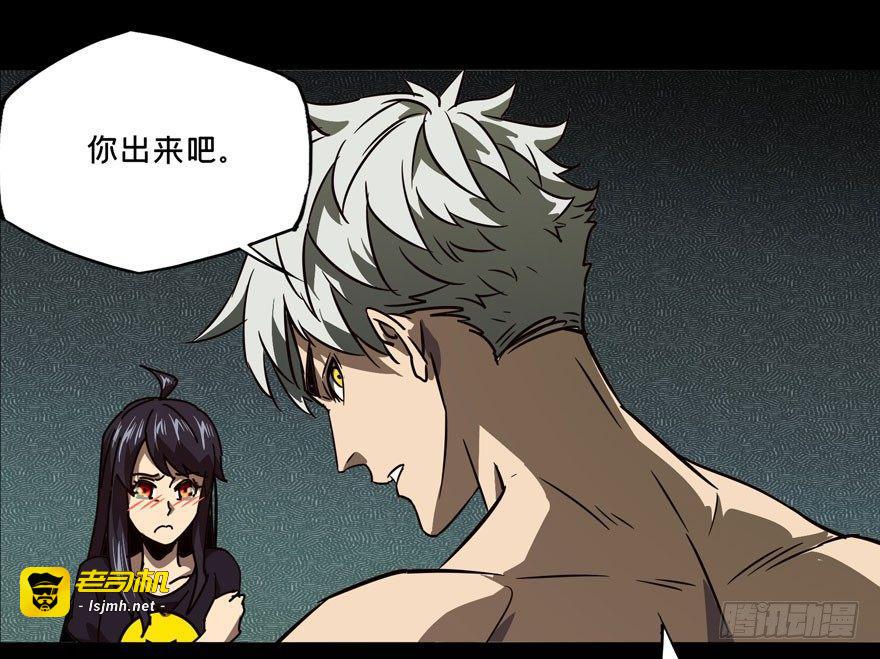 第二十四章/命数中 第 29 页