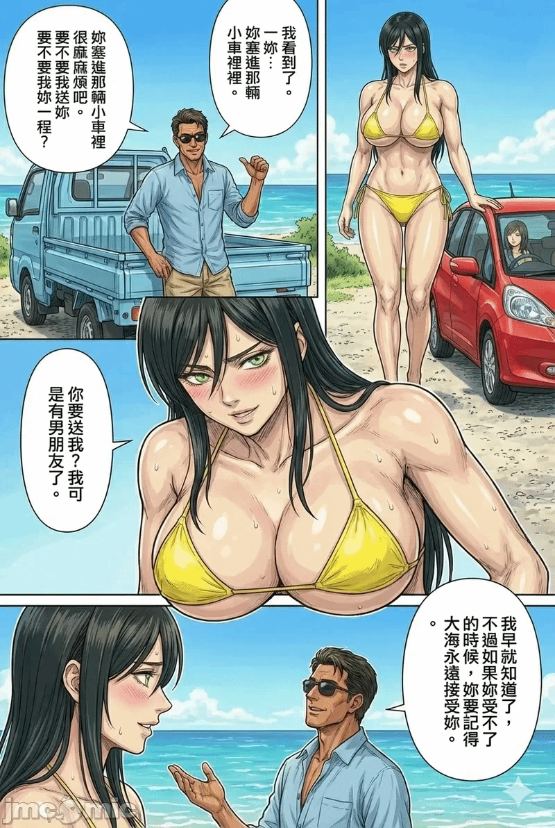 第一话 第 304 页
