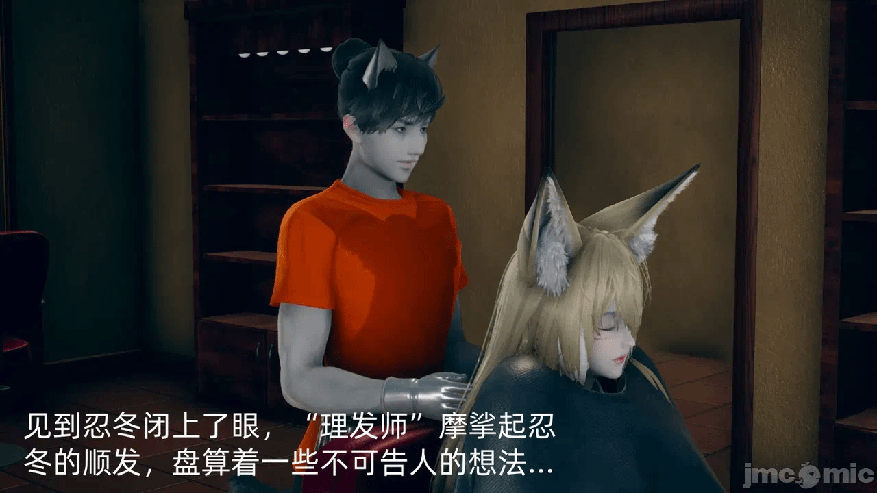第一话 第 24 页