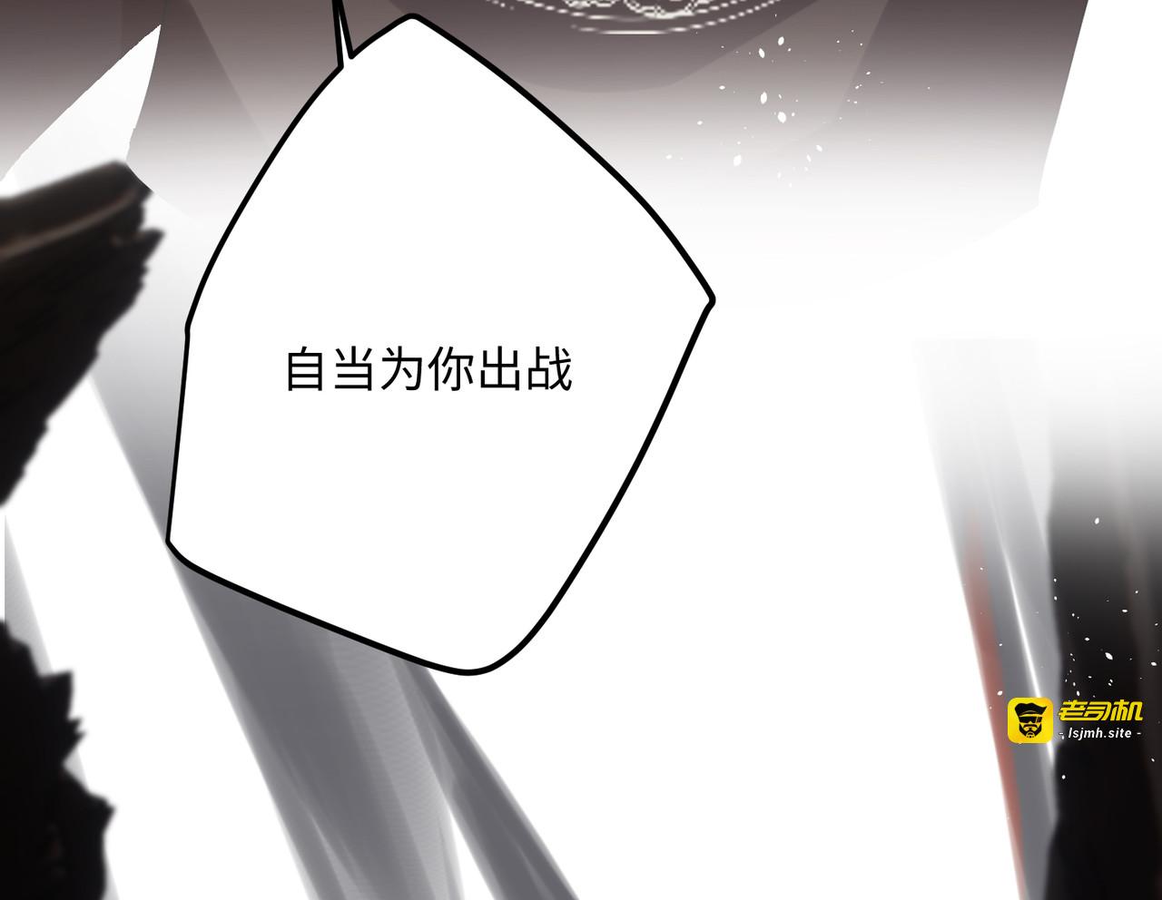 第89话 丹朱暴走 第 41 页