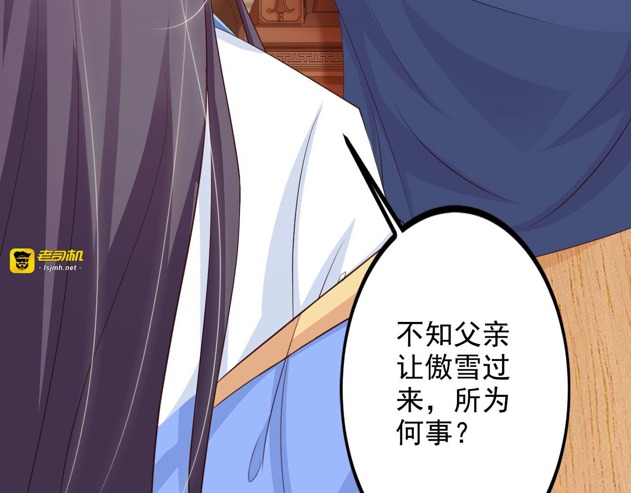 第27话 第 13 页