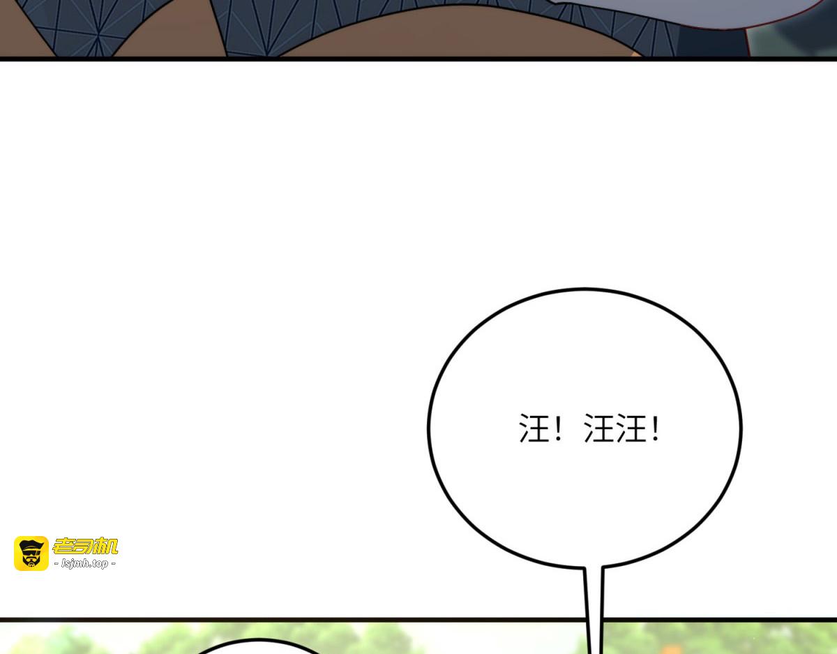 第22话 拉齐奥的崩溃 第 119 页