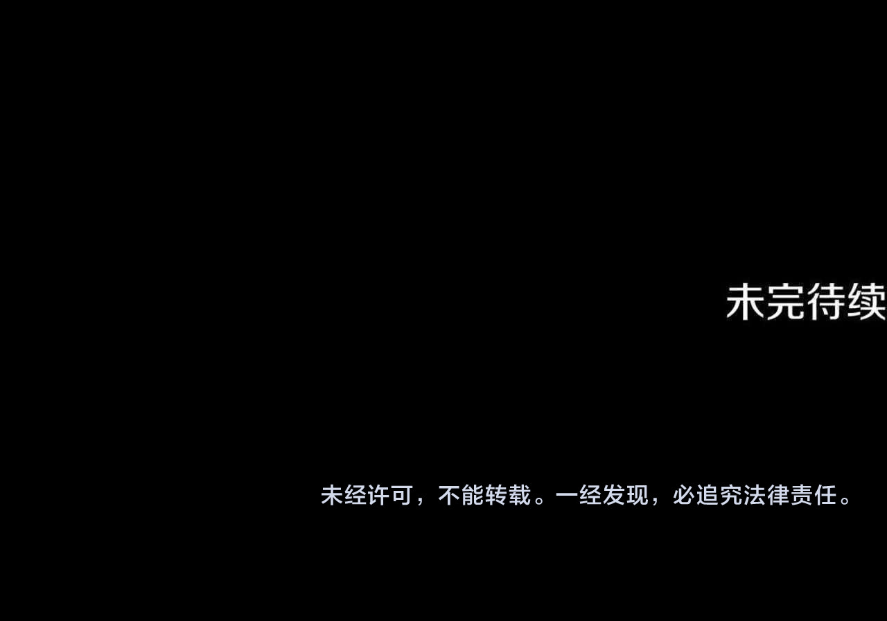 第71话 练习怀孩子 第 210 页
