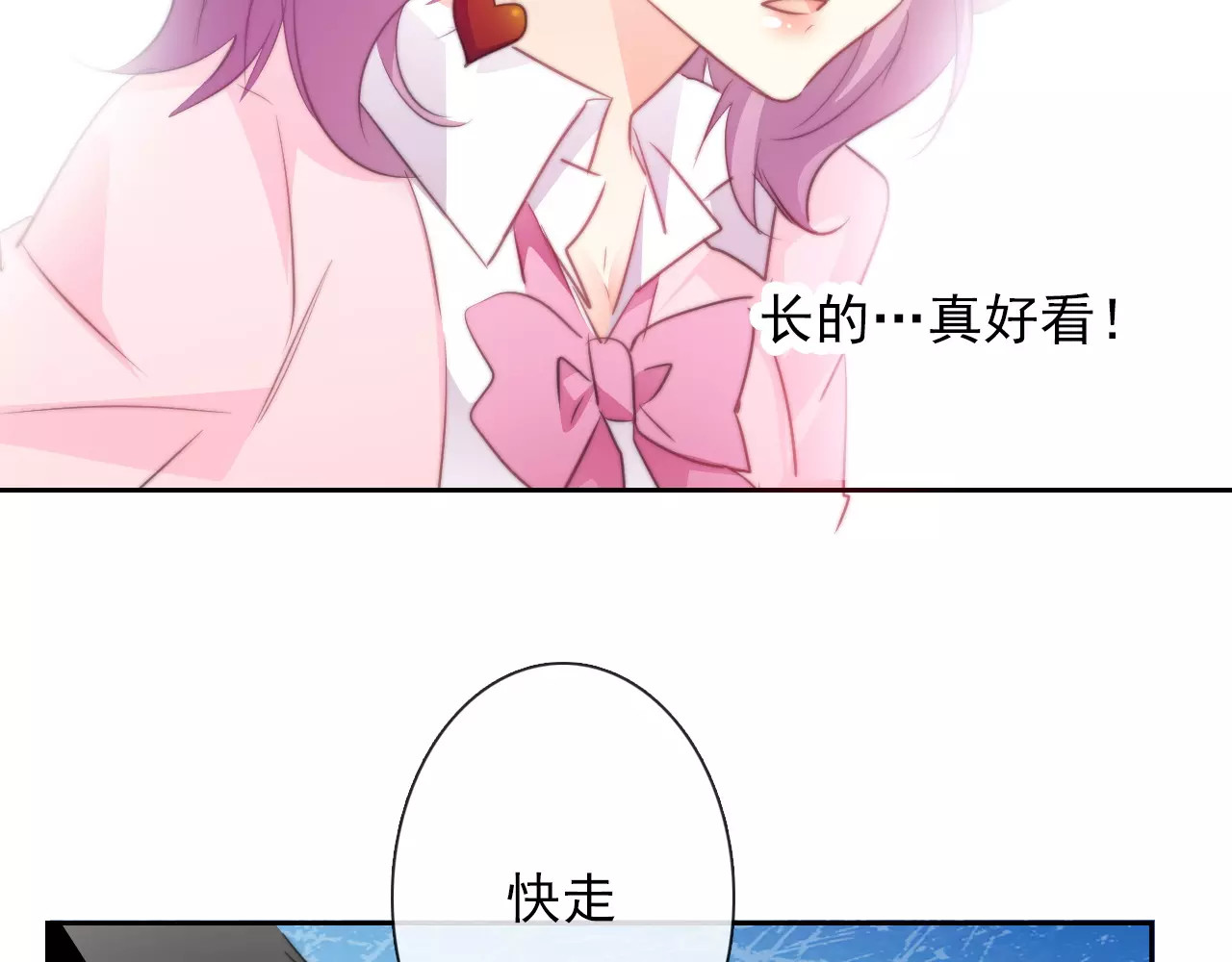 第114话 你们竟然是...！ 第 24 页