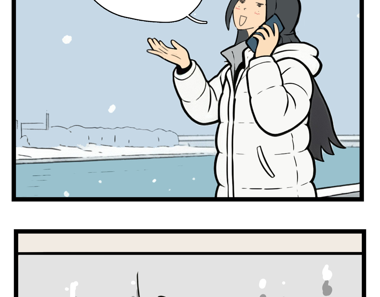 雪 第 10 页