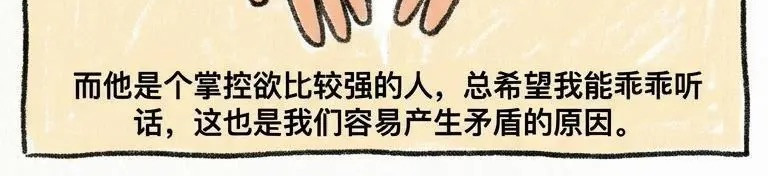 那个夏天的错别字与遗憾 第 15 页