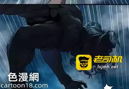 第87话 第 3 页