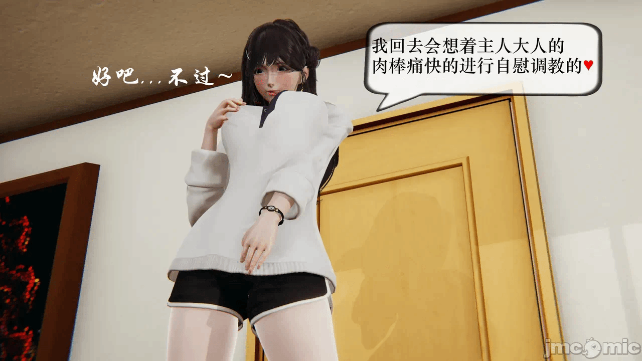 第一话 第 89 页