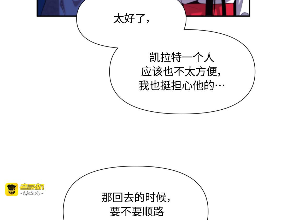 第37话 第 103 页