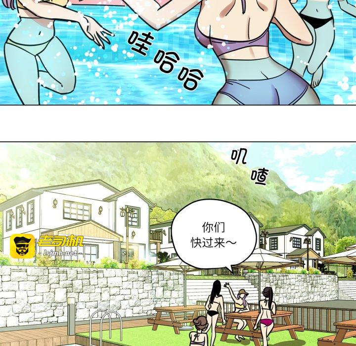 第7话 第 33 页