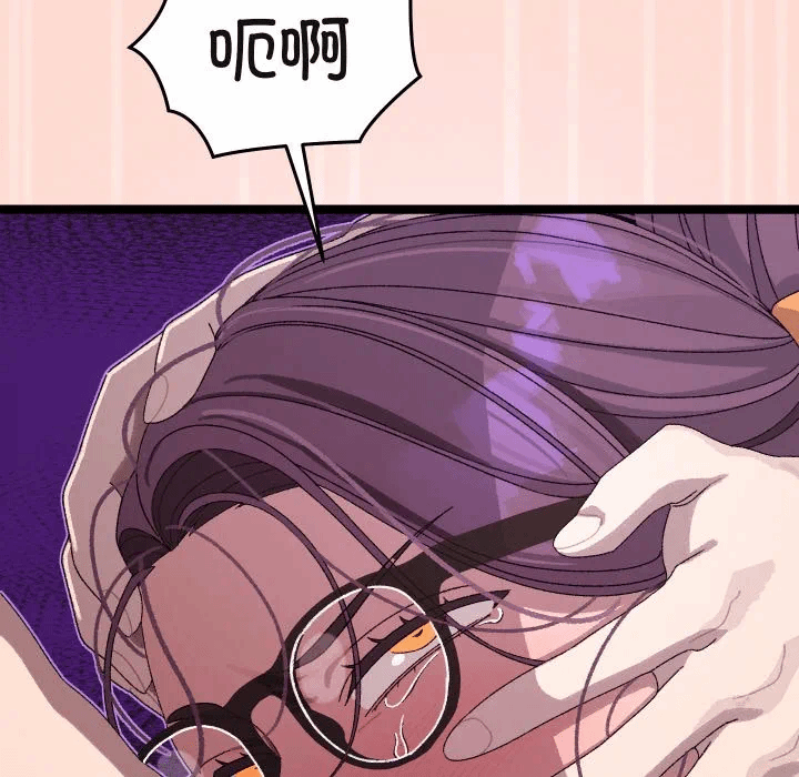 第4话 第 128 页