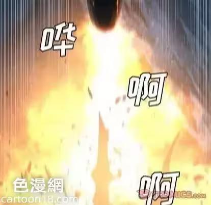 第93话 第 34 页