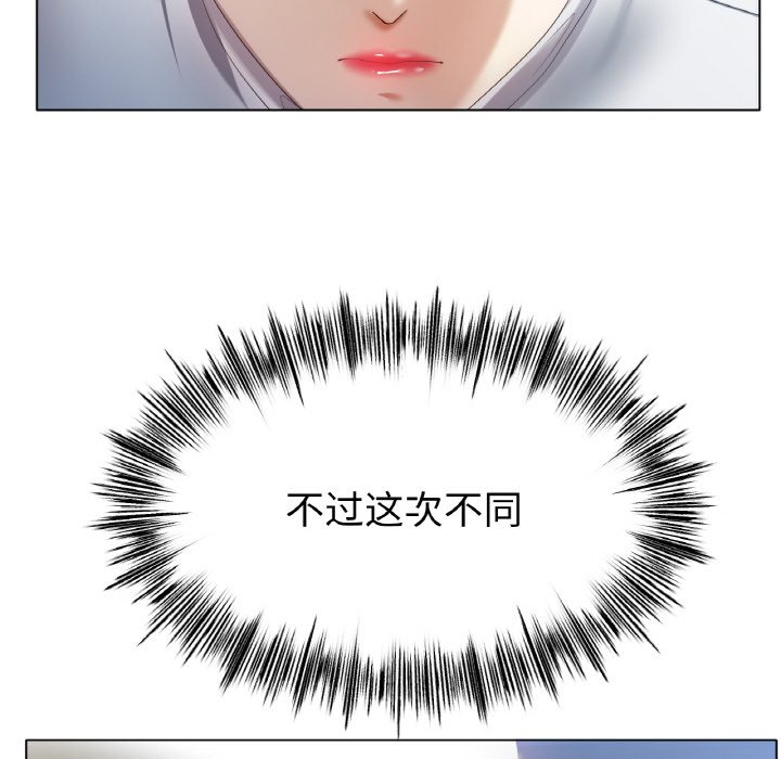第56话 第 86 页