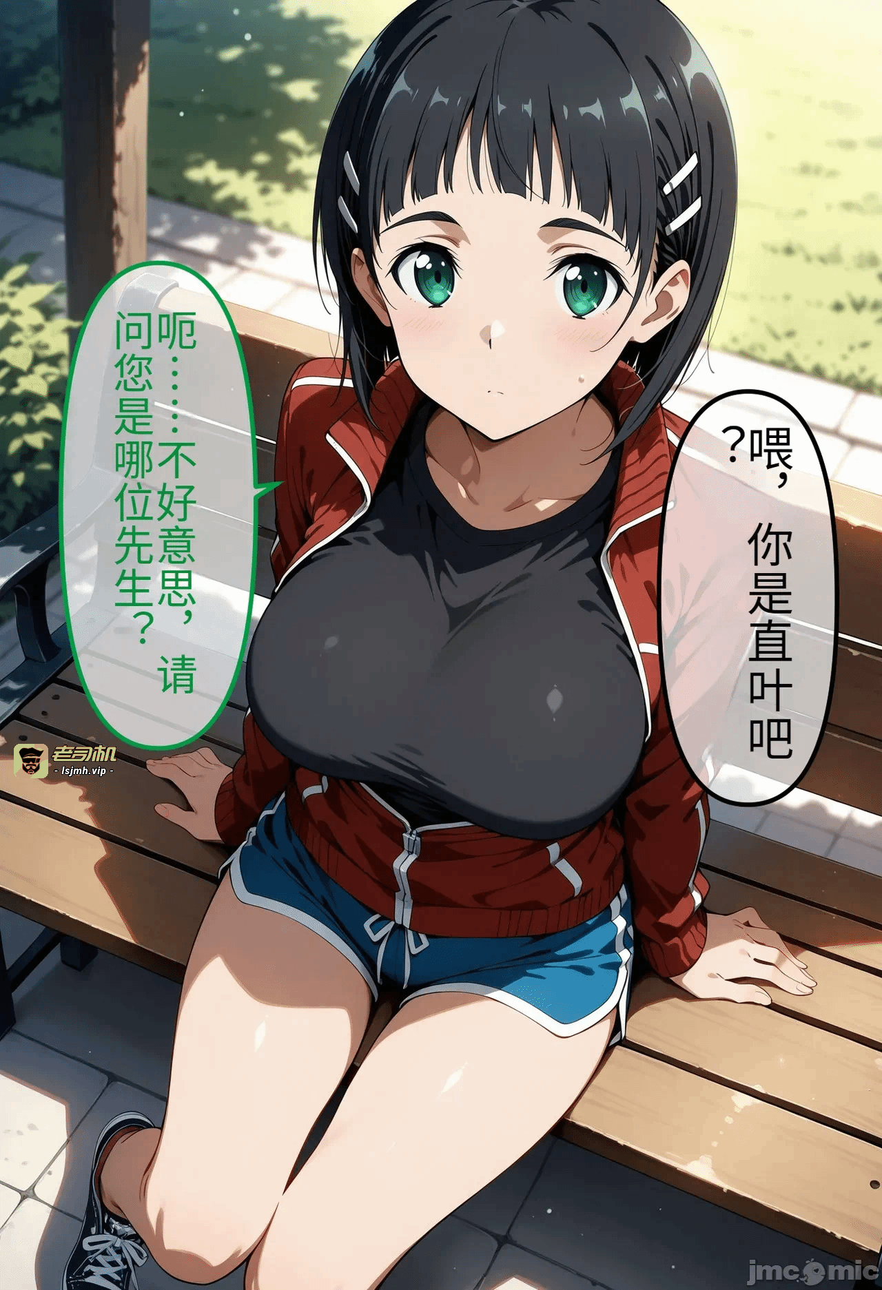 第一话 第 43 页