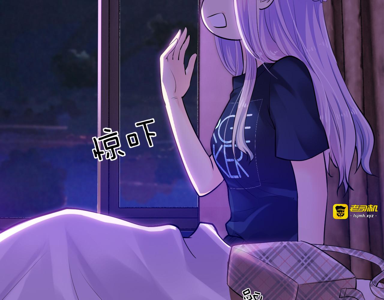 第7话 那晚是他吗？ 第 33 页