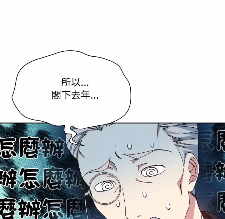 第2话 第 39 页