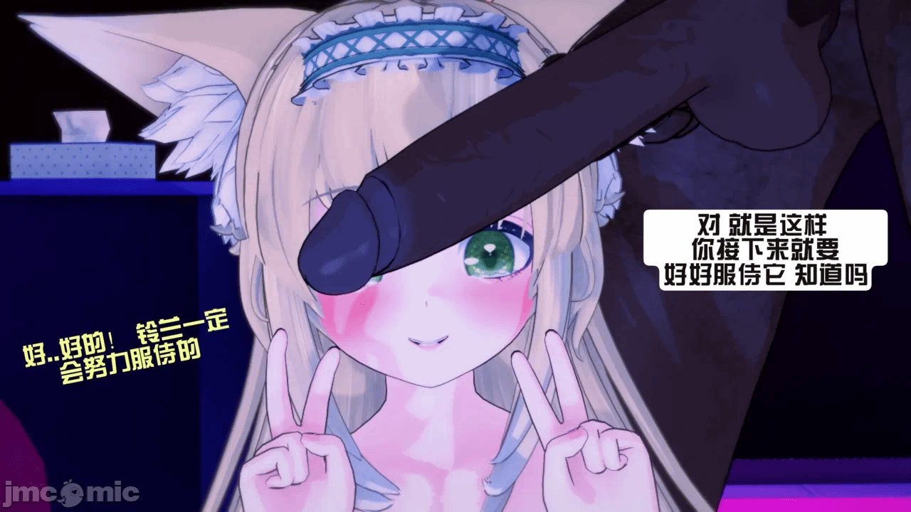 第一话 第 4 页