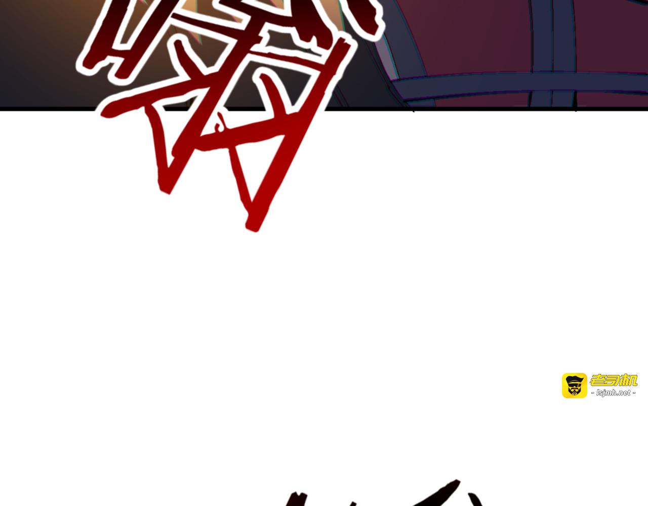 第159话 落败？ 第 155 页