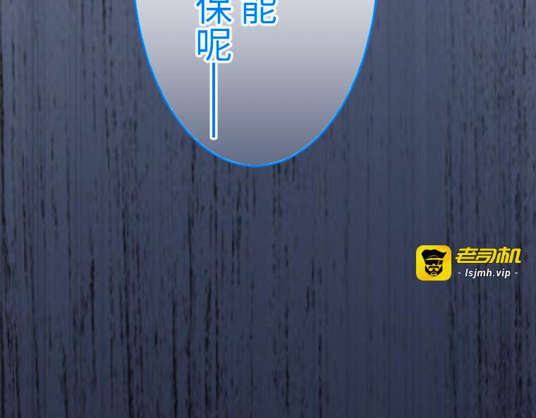 第十一话 第 79 页